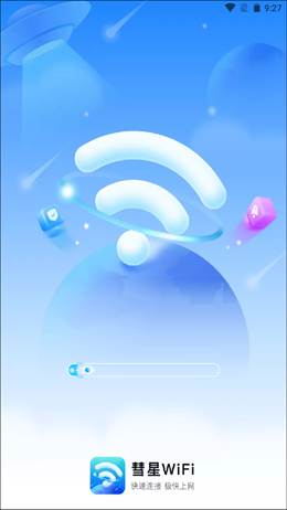 彗星WiFi