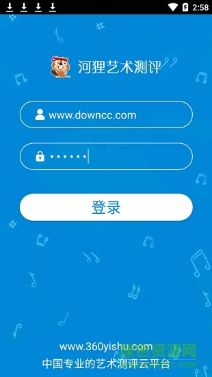 河狸艺术测评