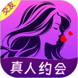 附近真心聊