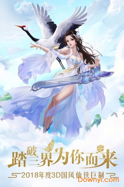 幻灵