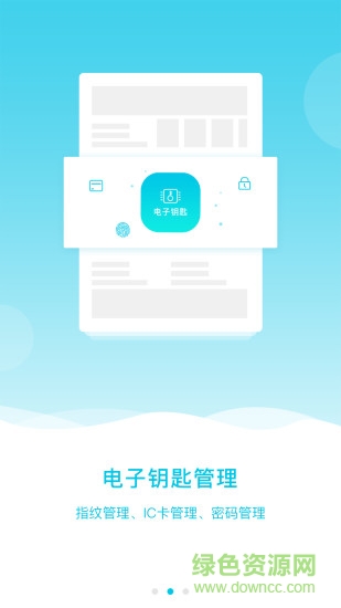智喔喔