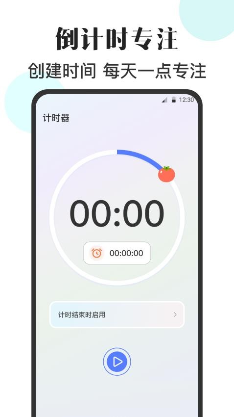 自动执行精灵连点器 自动执行精灵连点器