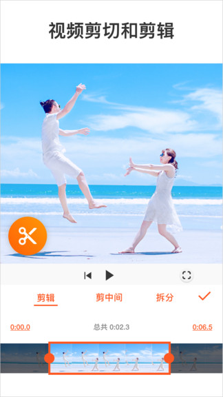 YouCut - Video Editor
