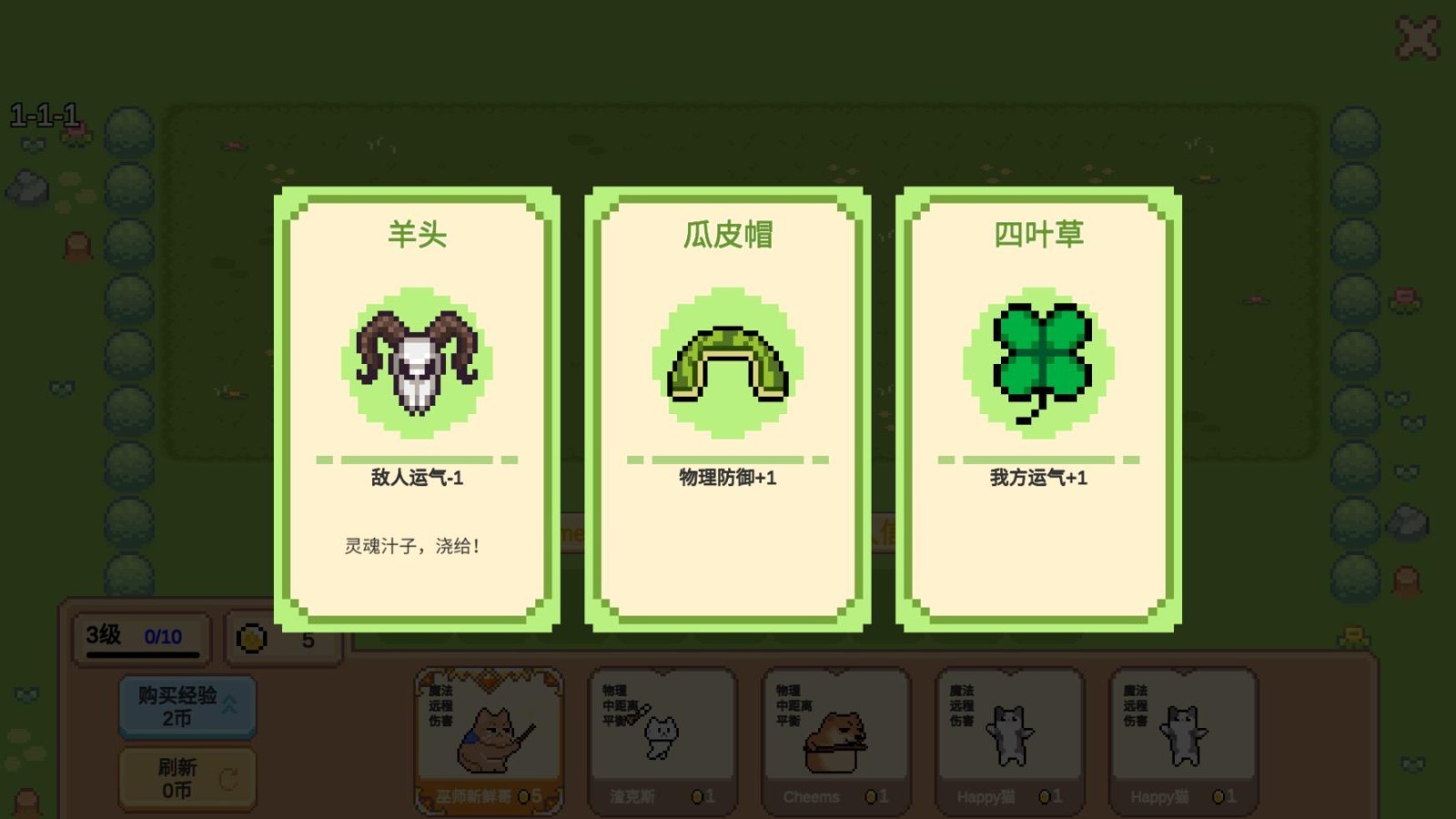 Meme小战争