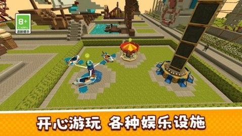 像素世界也疯狂 像素世界也疯狂