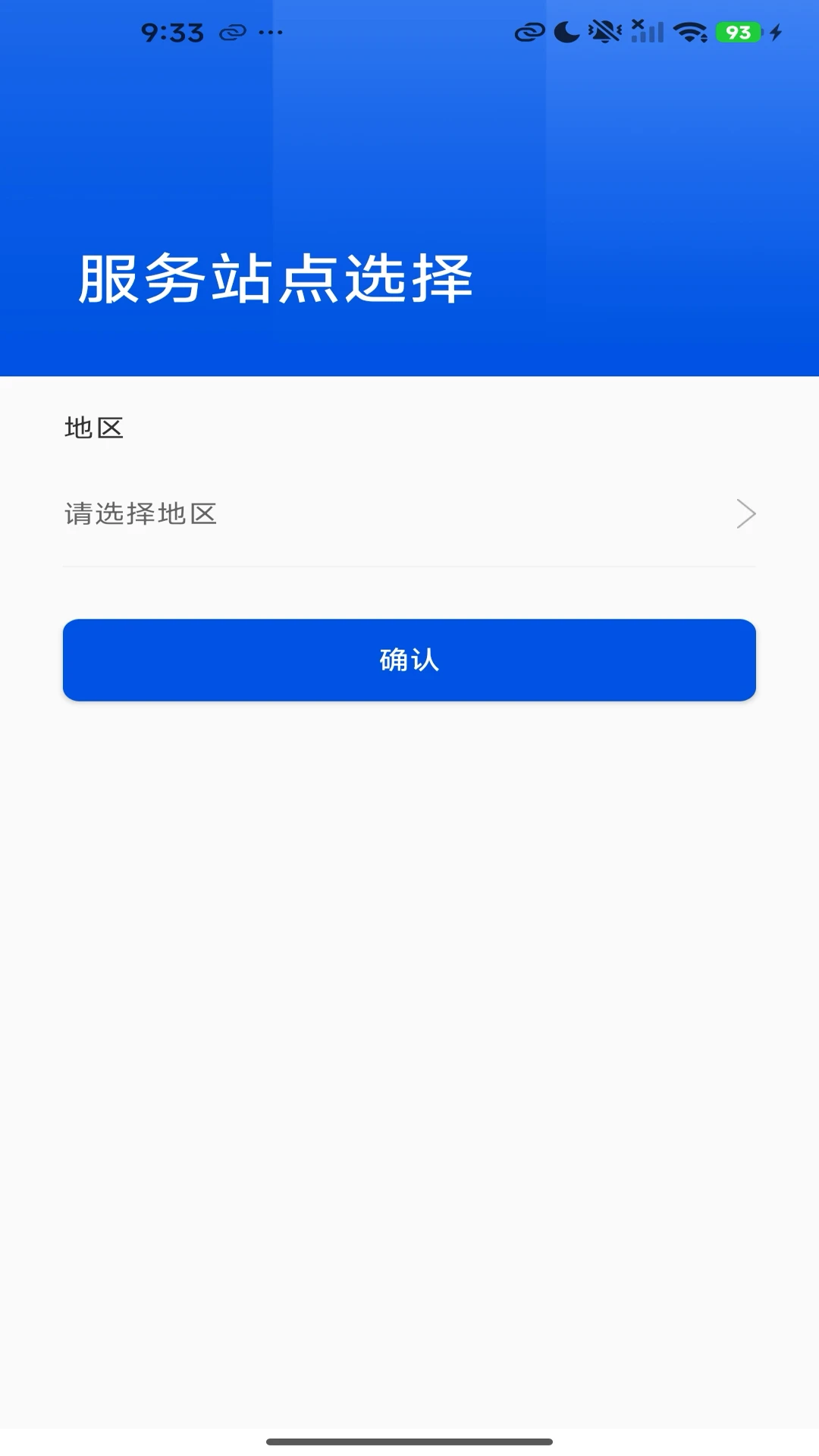禁毒行动