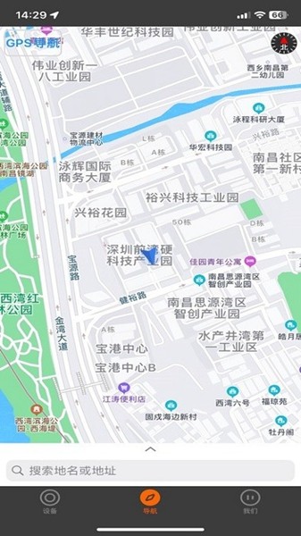 智迈之家 安卓最新版本v2.0.5