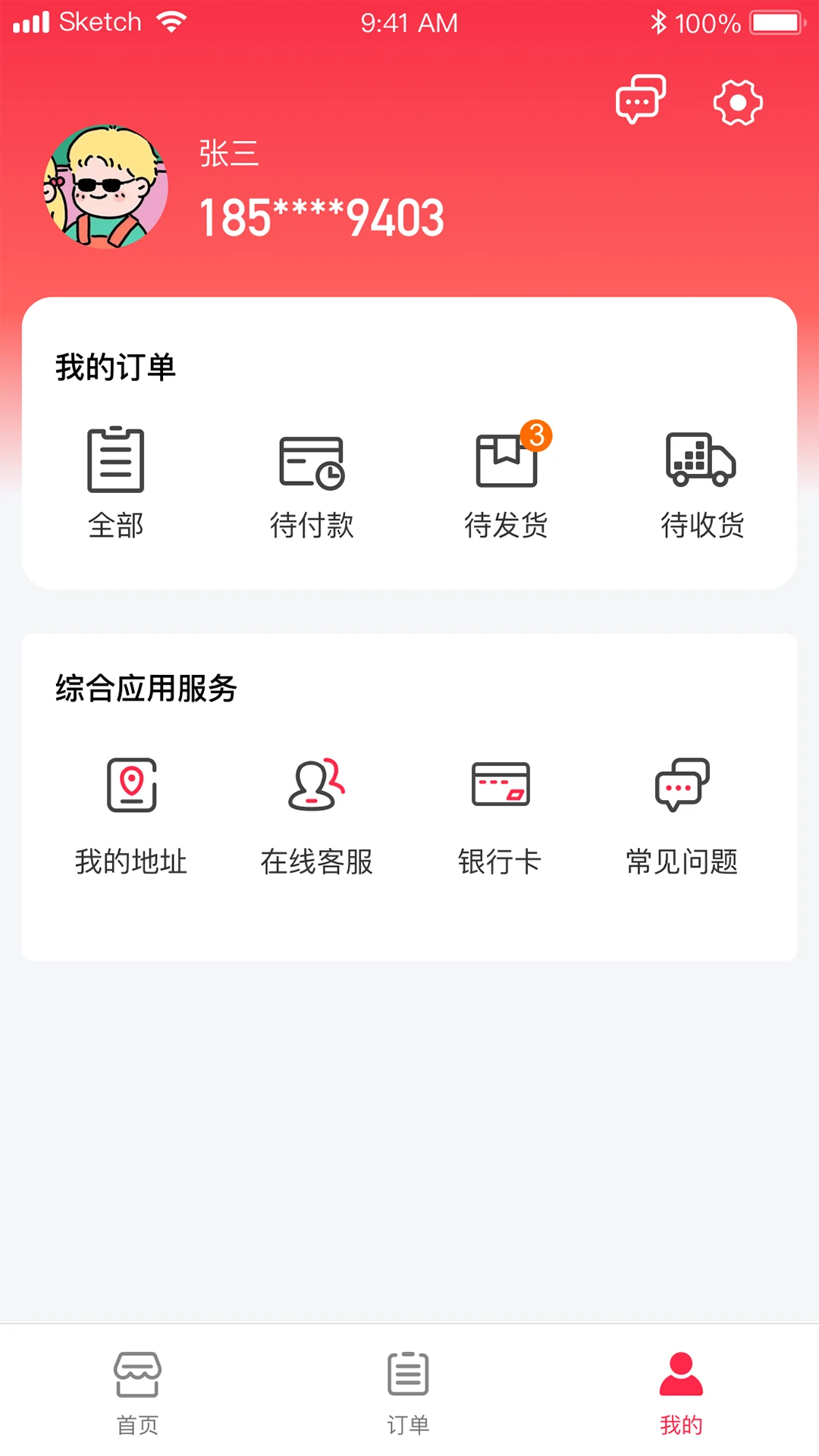 超G购