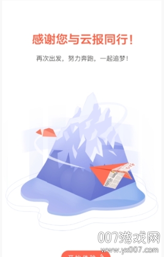 千里马计划