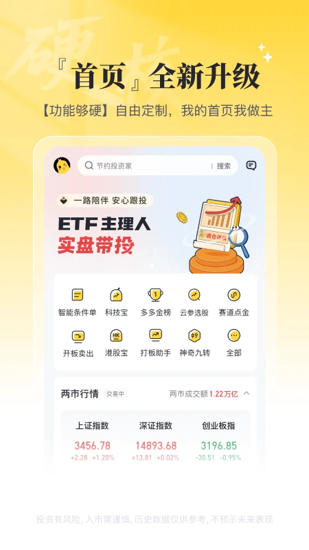 华兴证券多多金 华兴证券多多金