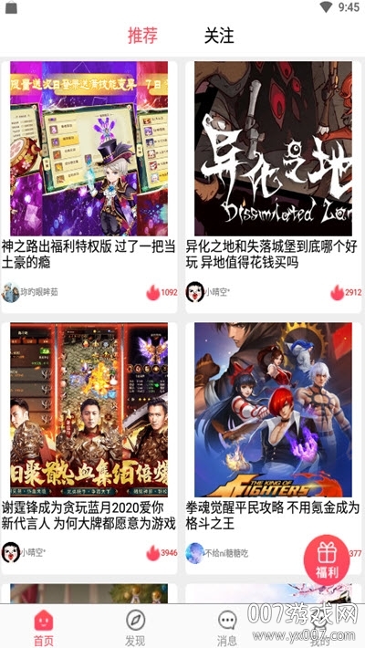 哆梦游戏