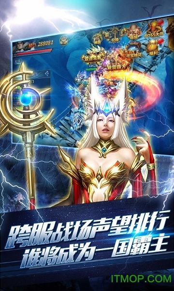 仙魔神域