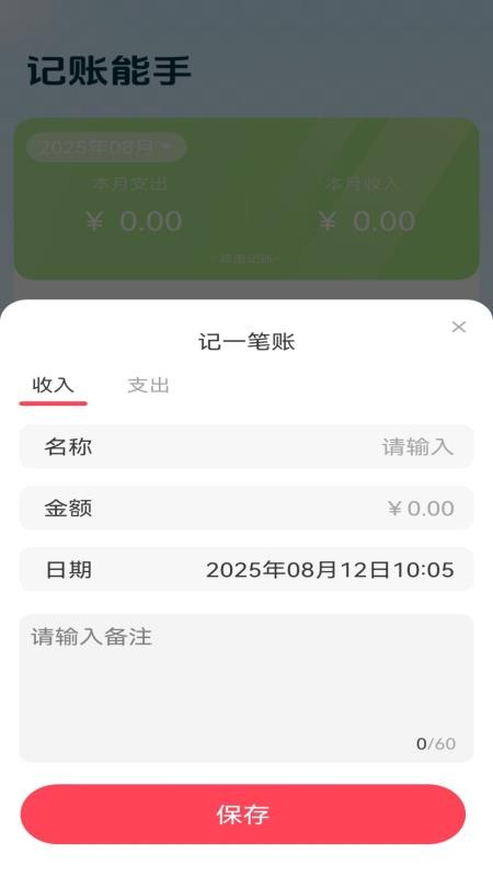 嗨翻赚钱宝