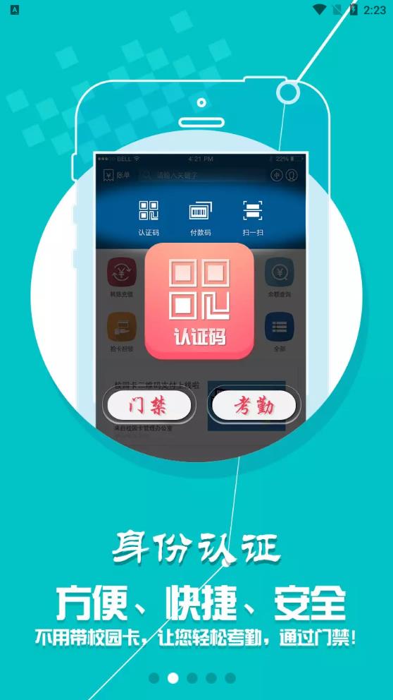 西北大学