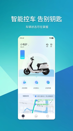 域行app 安卓版v8.9.5
