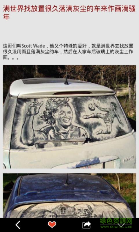 火爆趣图