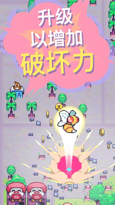 怪兽冲刺游戏(Kaiju Rush)