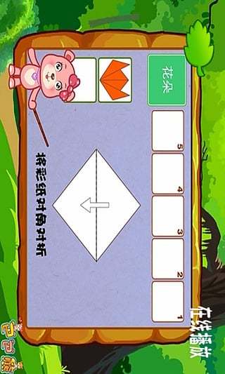 巴巴熊趣味折纸动画