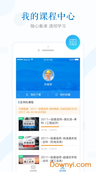 开森学