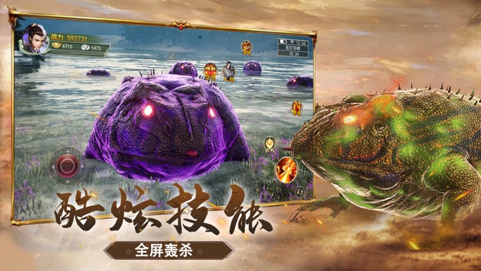 山海经2.0版本