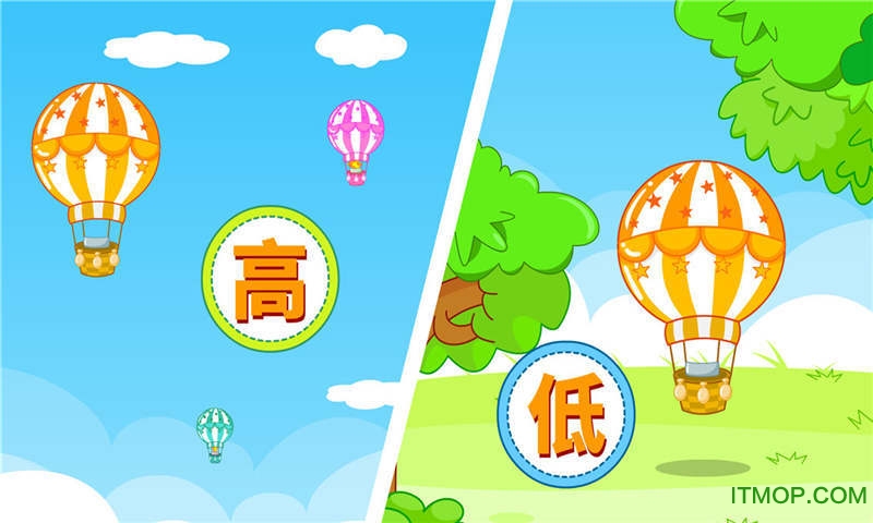 宝宝学反义词