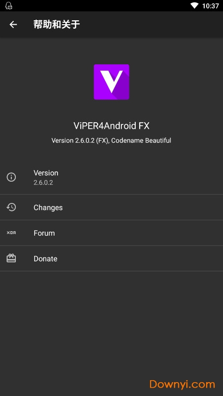 viper4蝰蛇音效2019最新版本