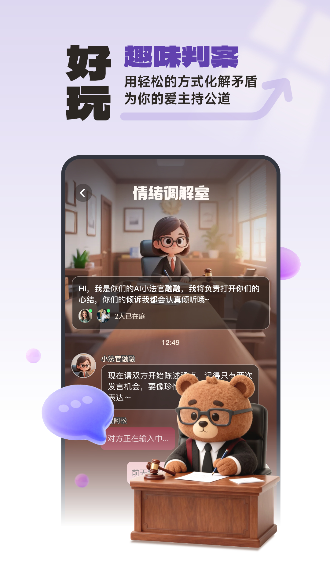 蛛蛛
