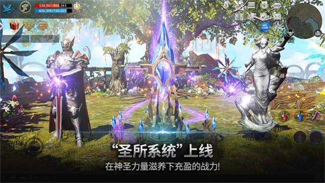 Lineage2:\nRevolution