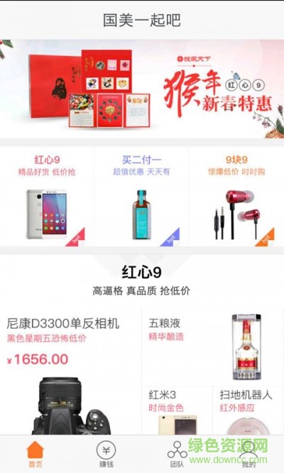 一起吧app 一起吧app