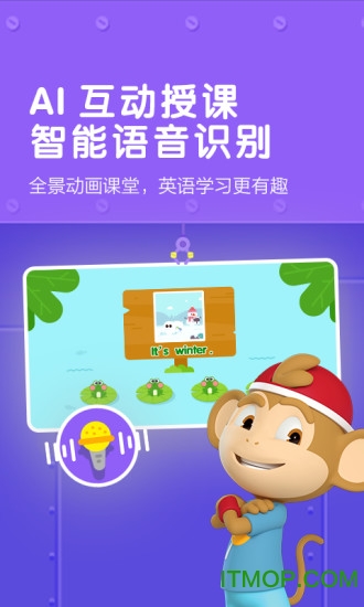 小猴英语 小猴英语