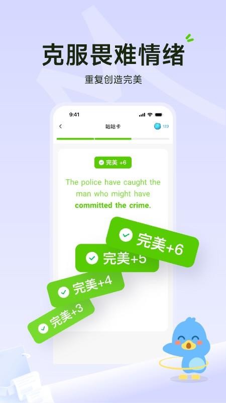 TalkYA官网版