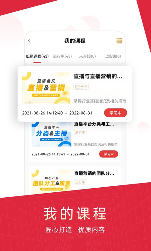 艾瑞得