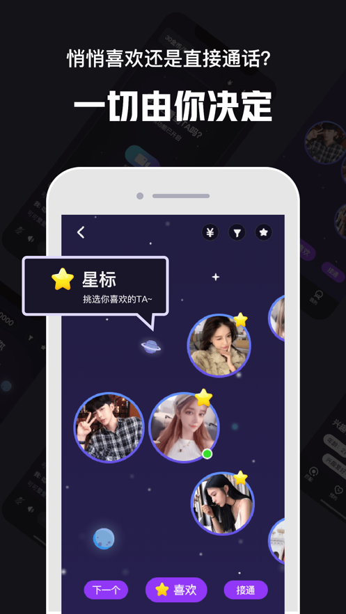 心动30秒