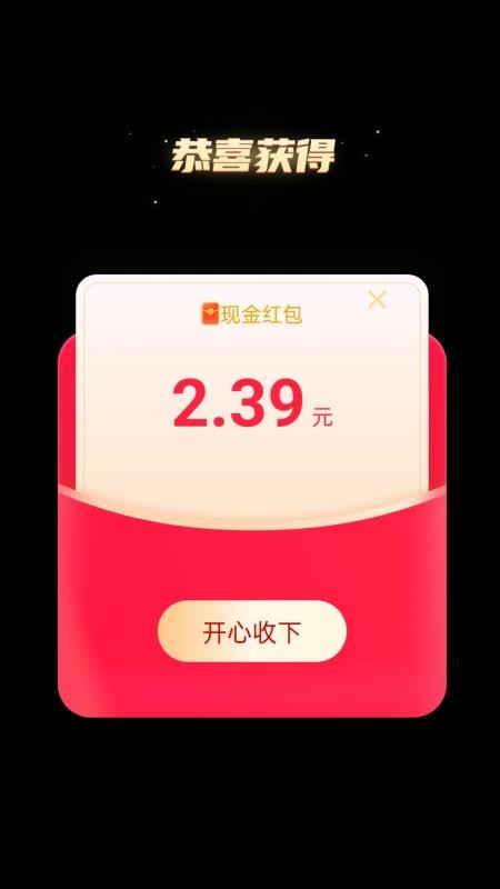 步步赢财