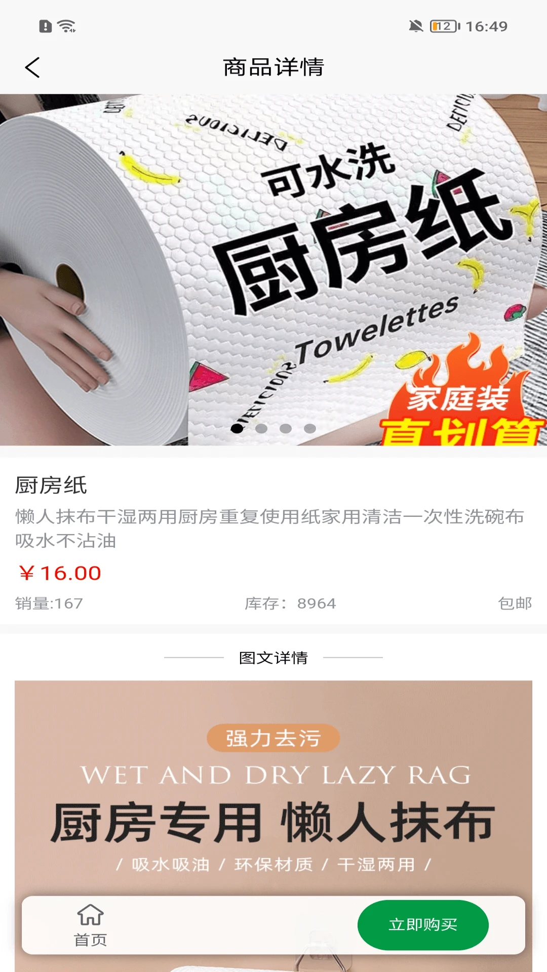 亿视汇