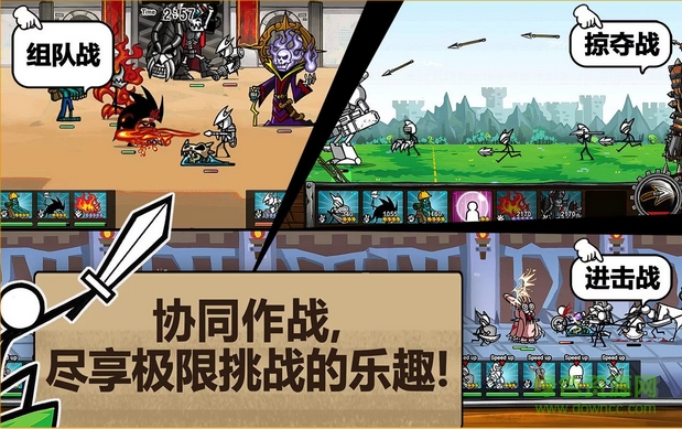 卡通战争3汉化版 卡通战争3汉化版