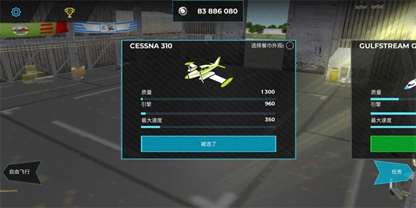 航空母舰游戏 航空母舰游戏