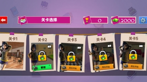 绝美学姐