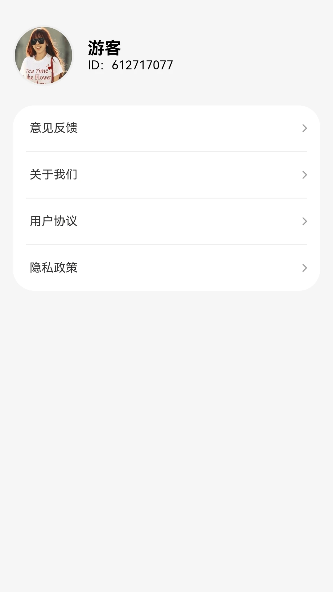 乐益点点