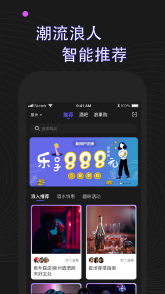 工巢