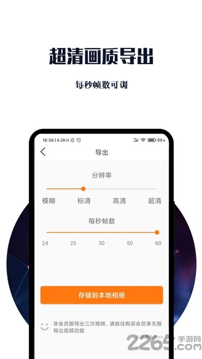 视频加字幕精灵