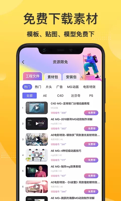 羊驼影视制作