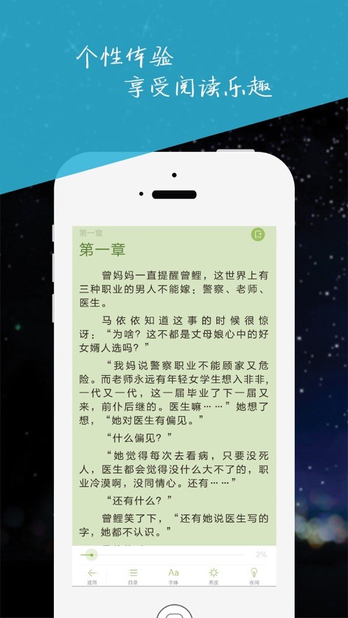 周 末 小 说 周 末 小 说