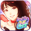 ハロプロ☆タップライブ