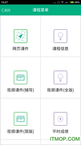 吉林大学
