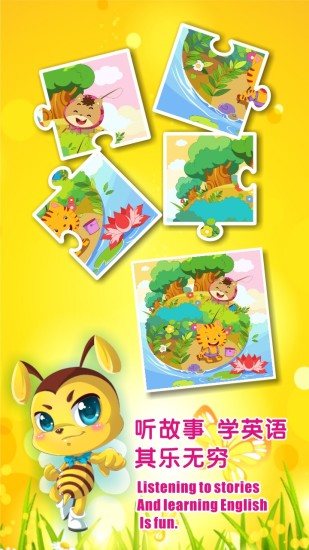 宝宝幼儿园早教 宝宝幼儿园早教