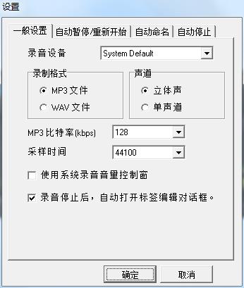 格式猫MP3转换器