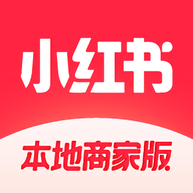 小红书门店助手