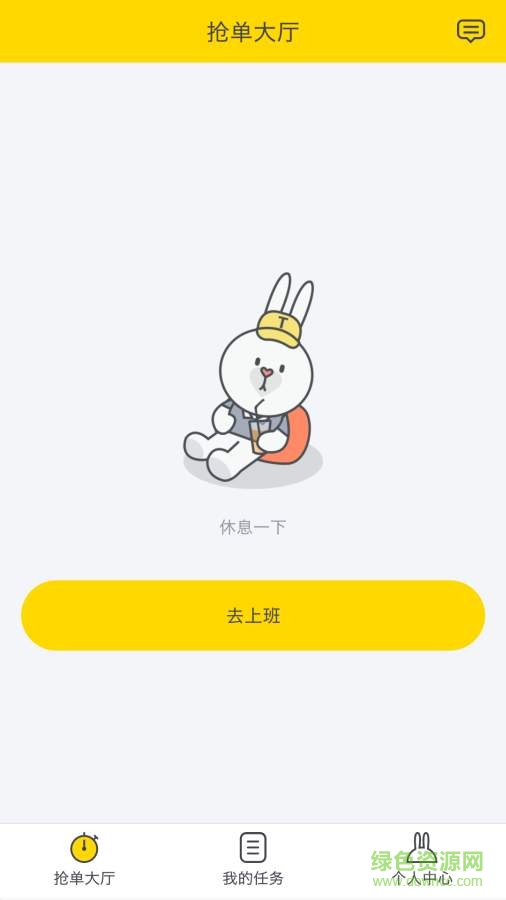 兔波波骑手 兔波波骑手