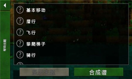 生存战争2神兽全开